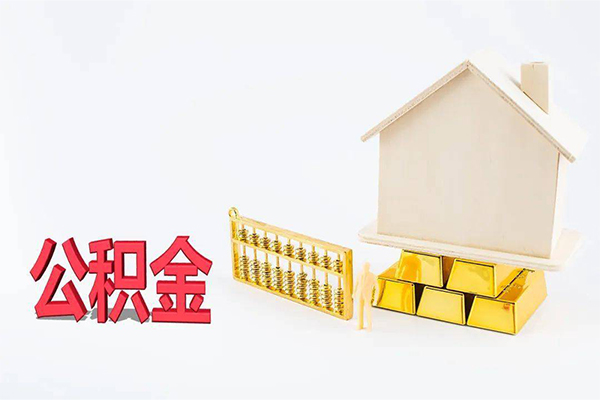 东莞19靠谱个人借钱