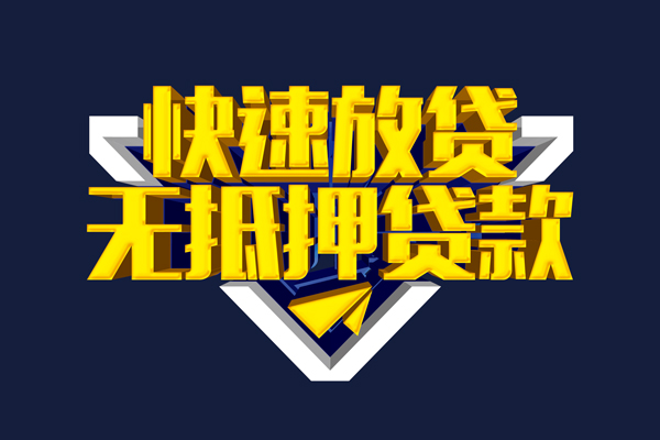 东莞19私人空放二次私借