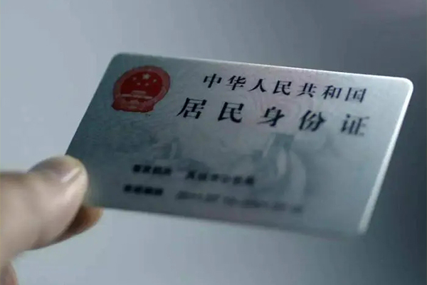 东莞19信用贷款网
