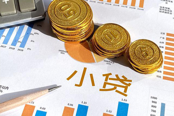 东莞19哪里可以借私借