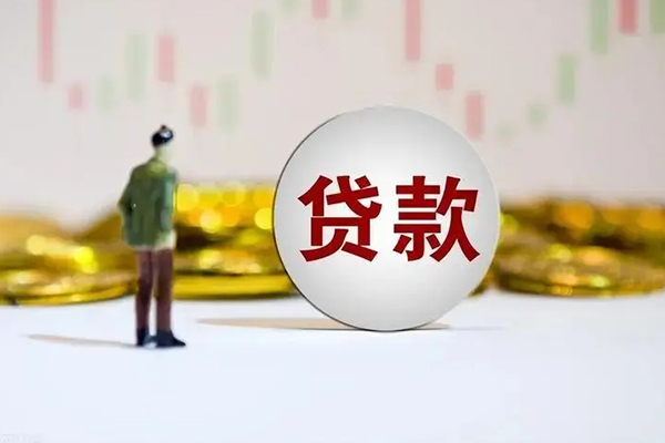 东莞19押身份证贷款