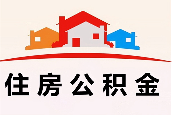 东莞19个人身份证贷款