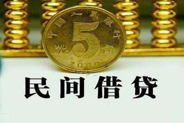 东莞19民间借贷无视黑白