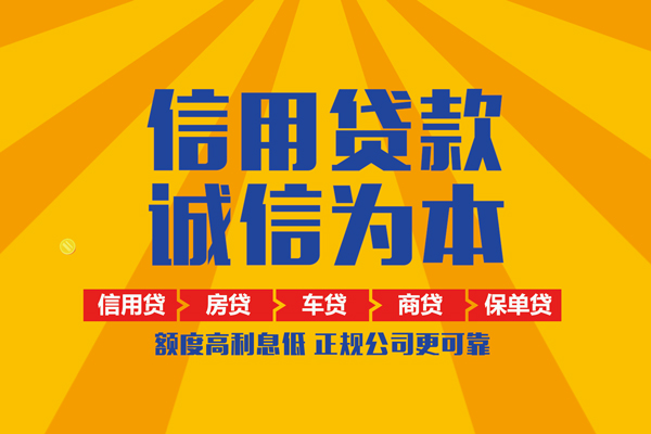 东莞19私借空放当场拿钱