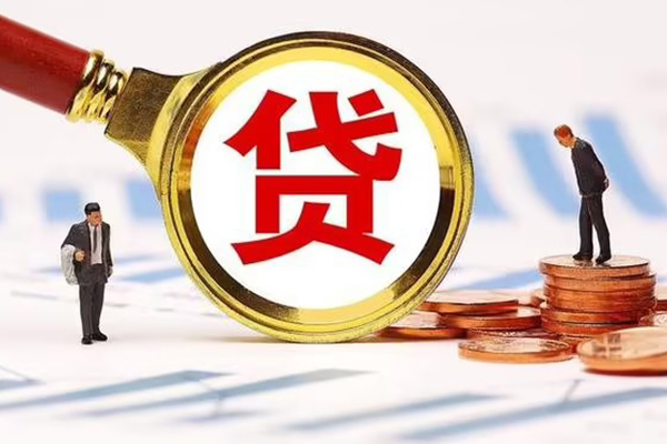 东莞19哪里可以信用贷款