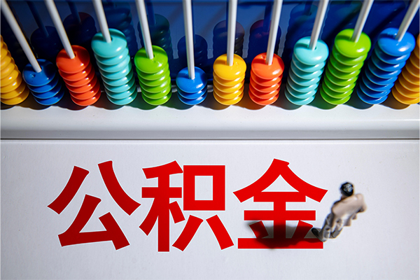 东莞19私人放贷