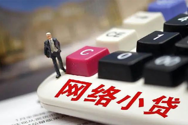 东莞19私人借贷平台