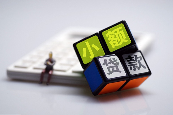 东莞19小额贷款空放