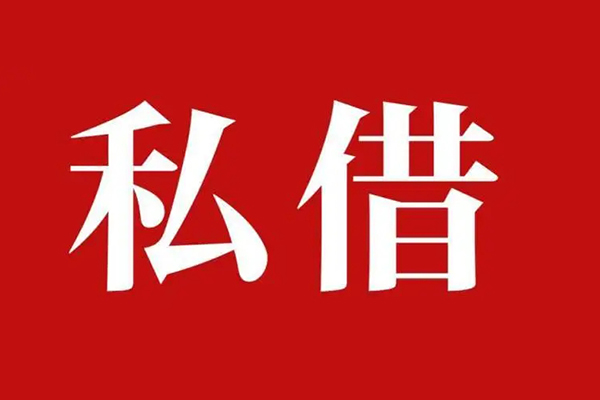 东莞19小额贷款不查征信