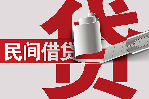 东莞19二次抵押贷款