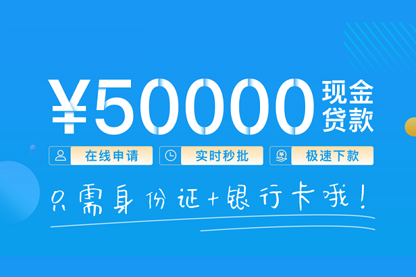 东莞19私人放款联系方式