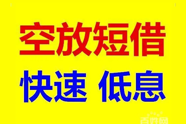 东莞19个人放贷