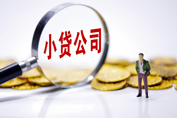 东莞19私人借贷放款