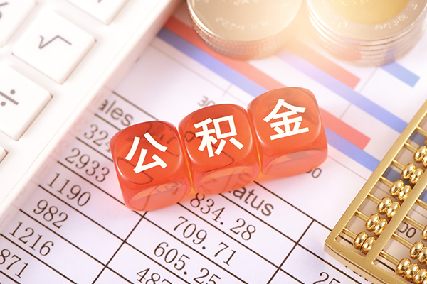 东莞19个人贷款小额贷款