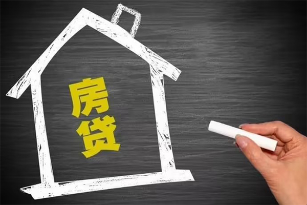 东莞19信用贷款办理