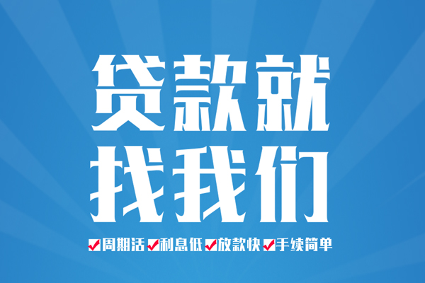 东莞19民间借贷