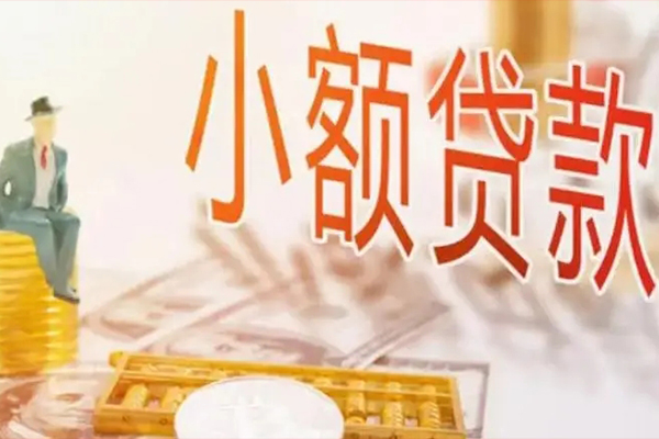 东莞19哪里有个人借贷