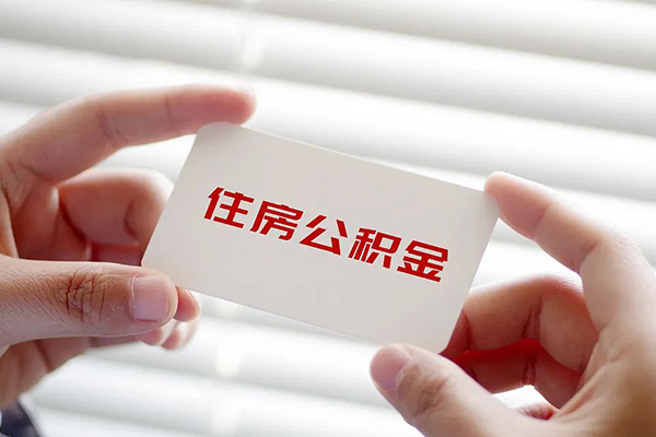 东莞19个人贷款