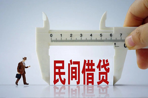 东莞19哪里可以民间借贷