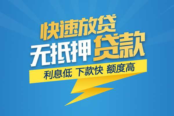 东莞19私借