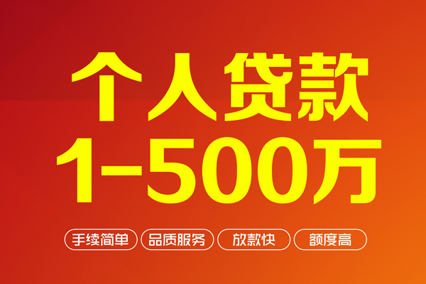 东莞19短借私借空放